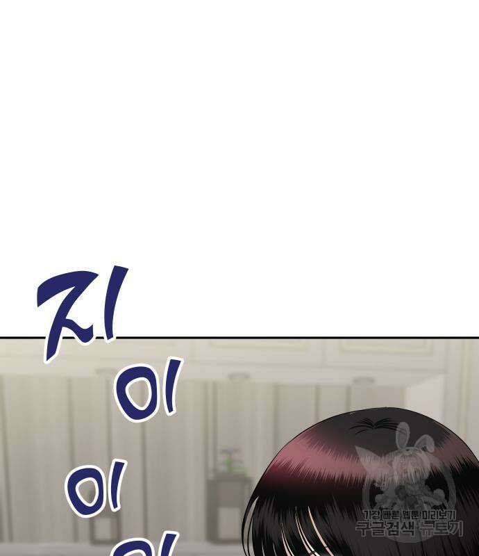 자매전쟁 49화 118