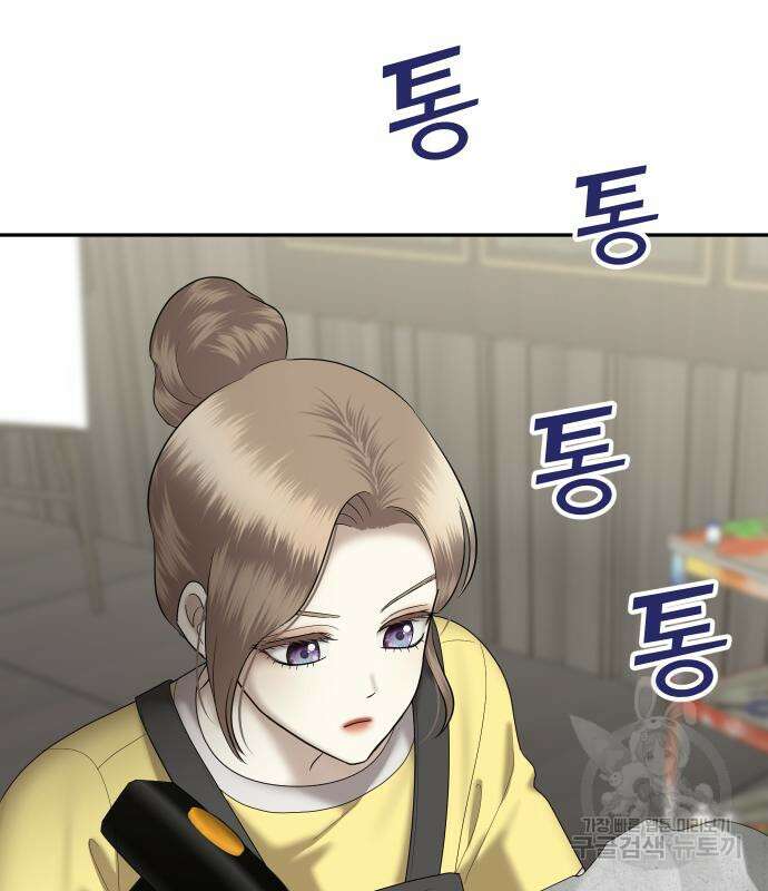 자매전쟁 49화 120