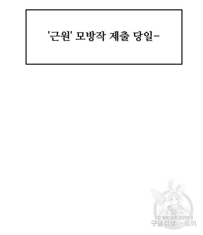 자매전쟁 49화 123