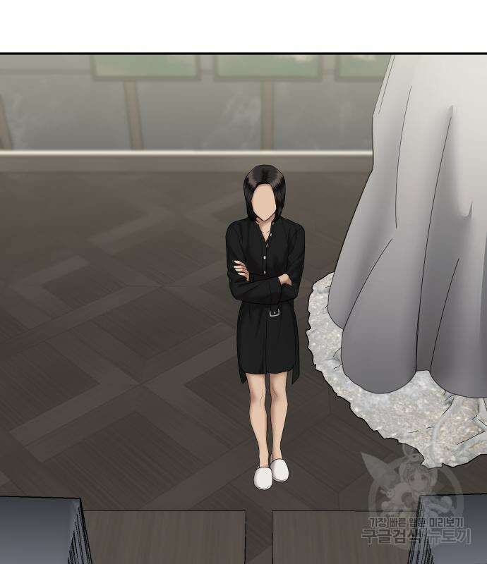 자매전쟁 49화 124