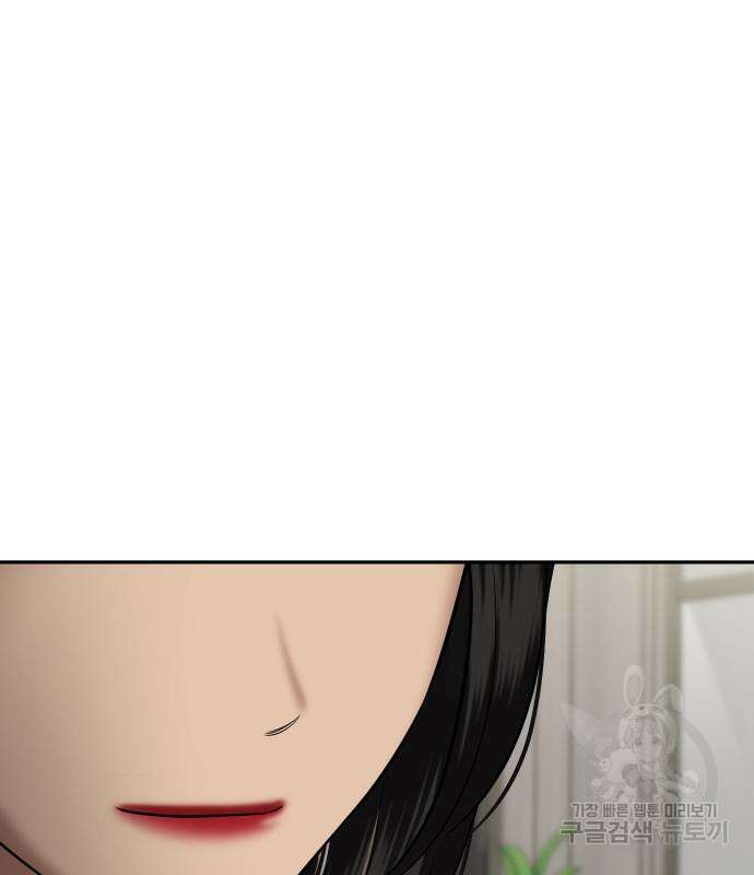 자매전쟁 49화 134