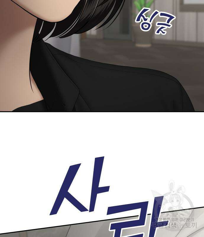자매전쟁 49화 135