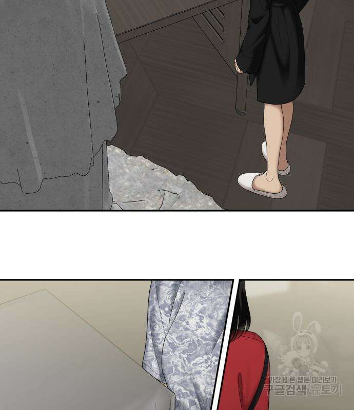 자매전쟁 49화 143