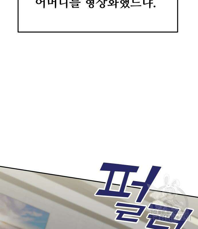 자매전쟁 49화 145