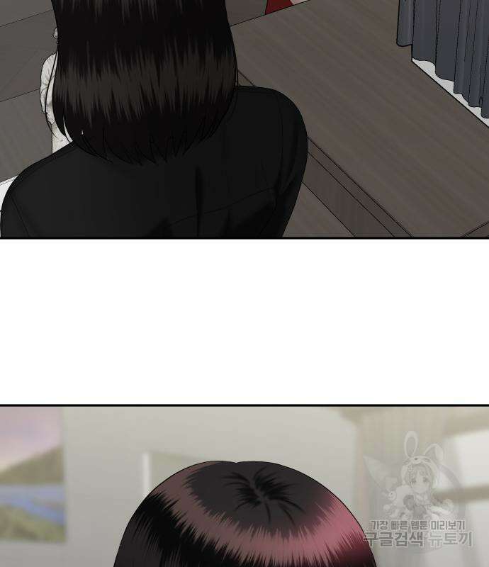 자매전쟁 49화 155
