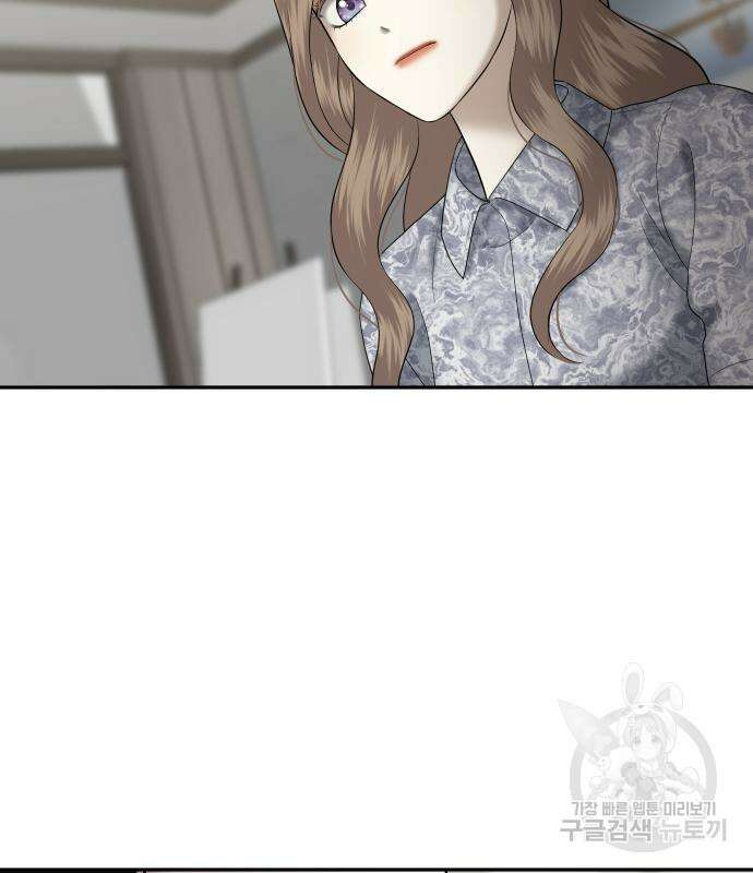 자매전쟁 49화 159
