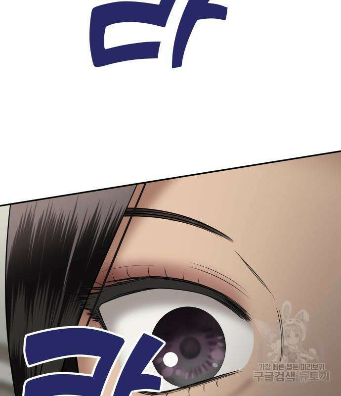 자매전쟁 49화 163