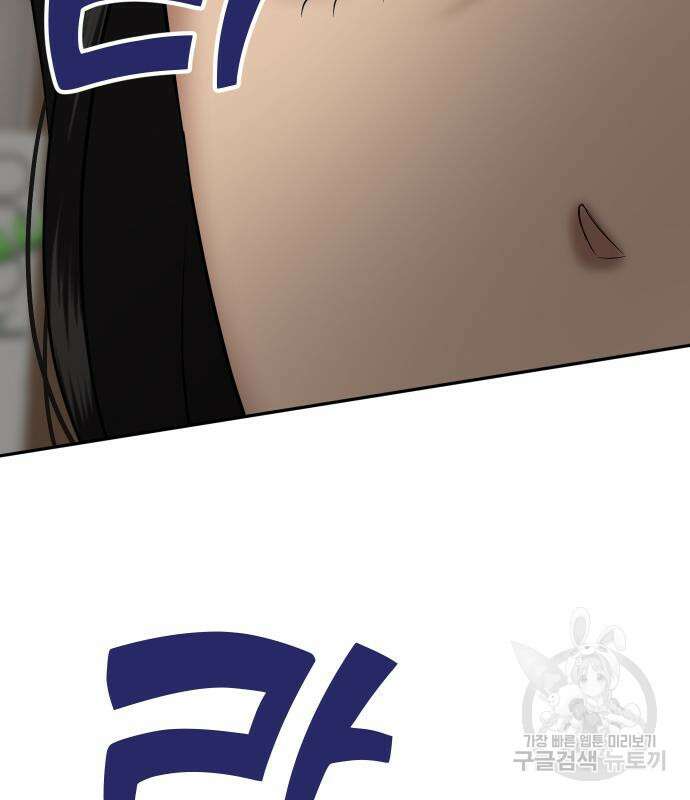 자매전쟁 49화 164