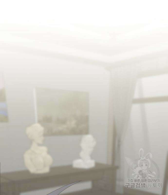 자매전쟁 49화 167