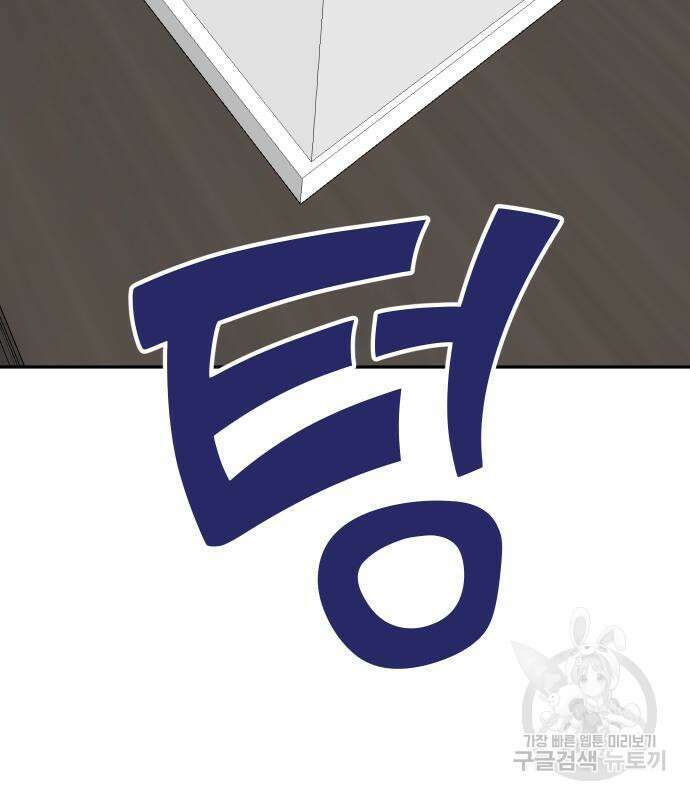 자매전쟁 49화 169