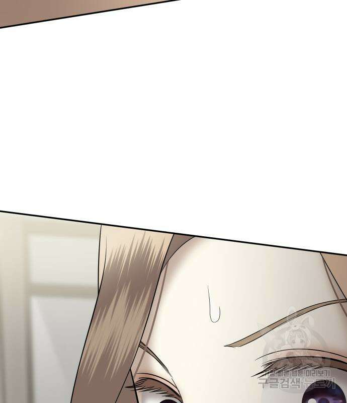 자매전쟁 49화 199