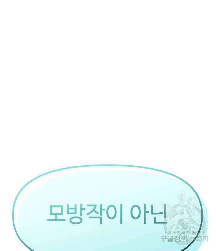 자매전쟁 49화 203