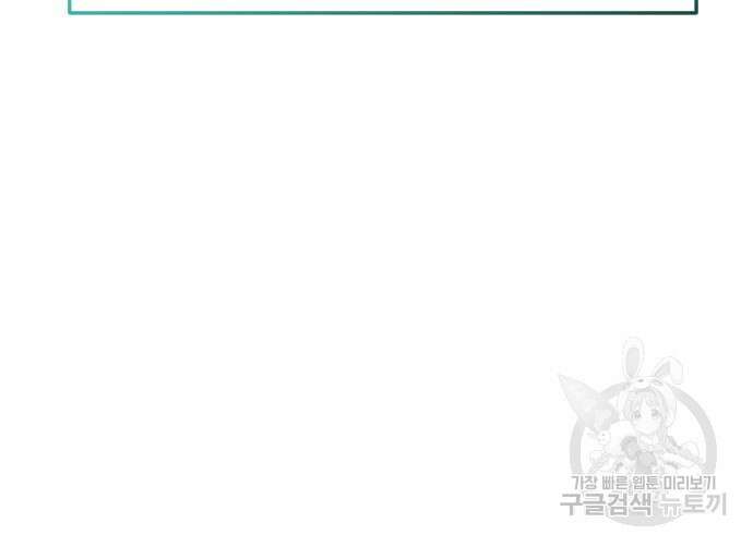 자매전쟁 49화 215