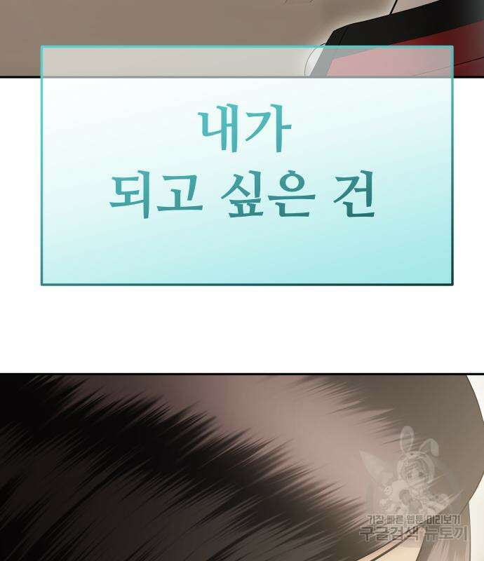 자매전쟁 49화 218