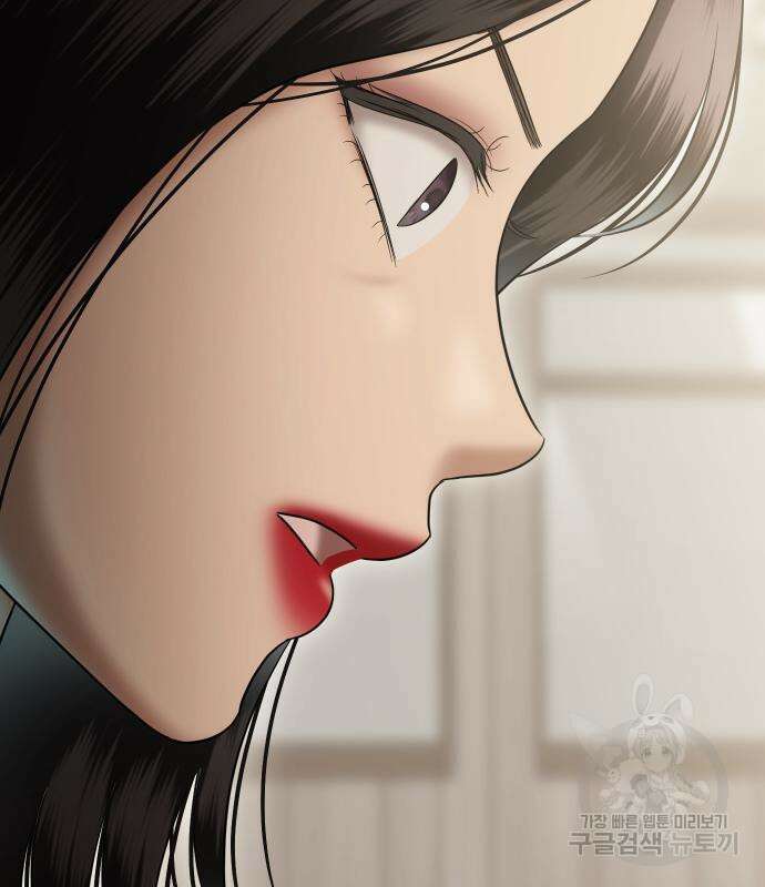 자매전쟁 49화 219