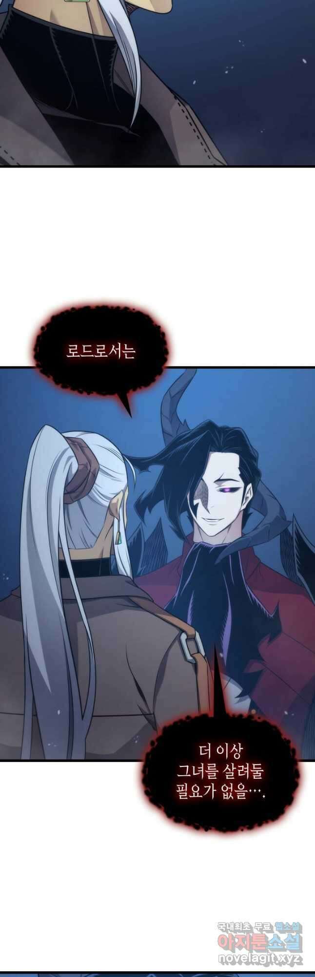 4000년 만에 귀환한 대마도사 177화 3