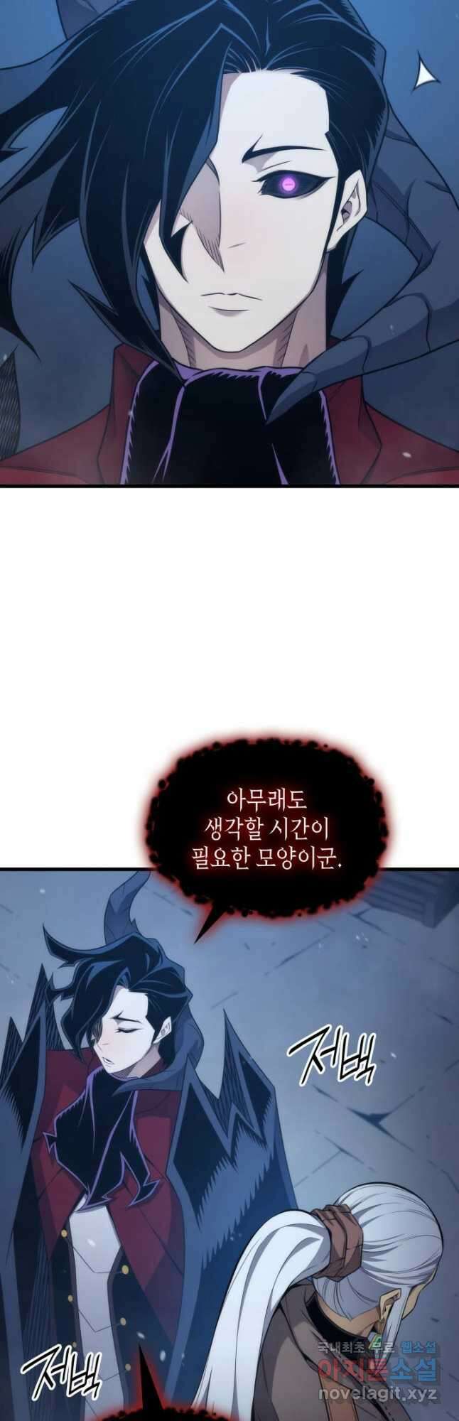 4000년 만에 귀환한 대마도사 177화 4