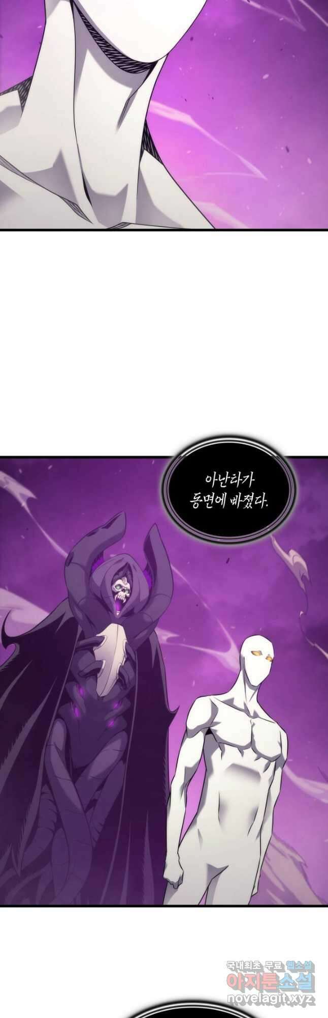 4000년 만에 귀환한 대마도사 177화 7