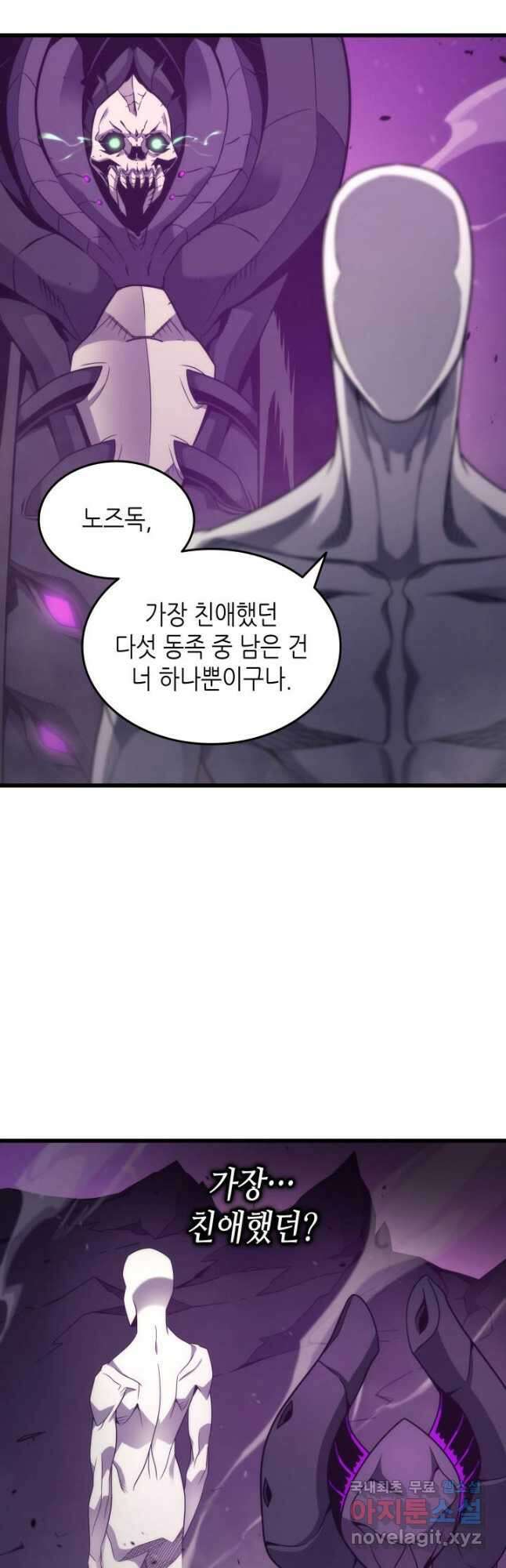 4000년 만에 귀환한 대마도사 177화 10