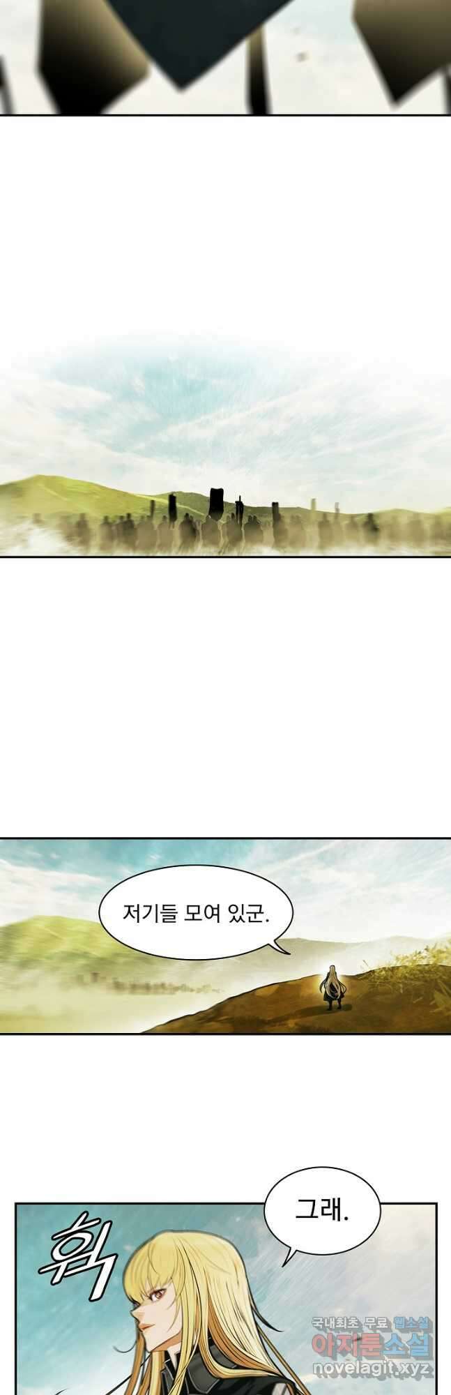 묵향 다크레이디 - 186화 10