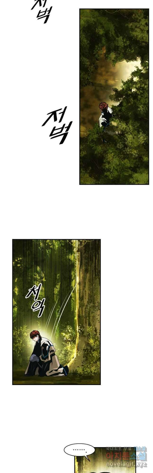 묵향 다크레이디 - 186화 21