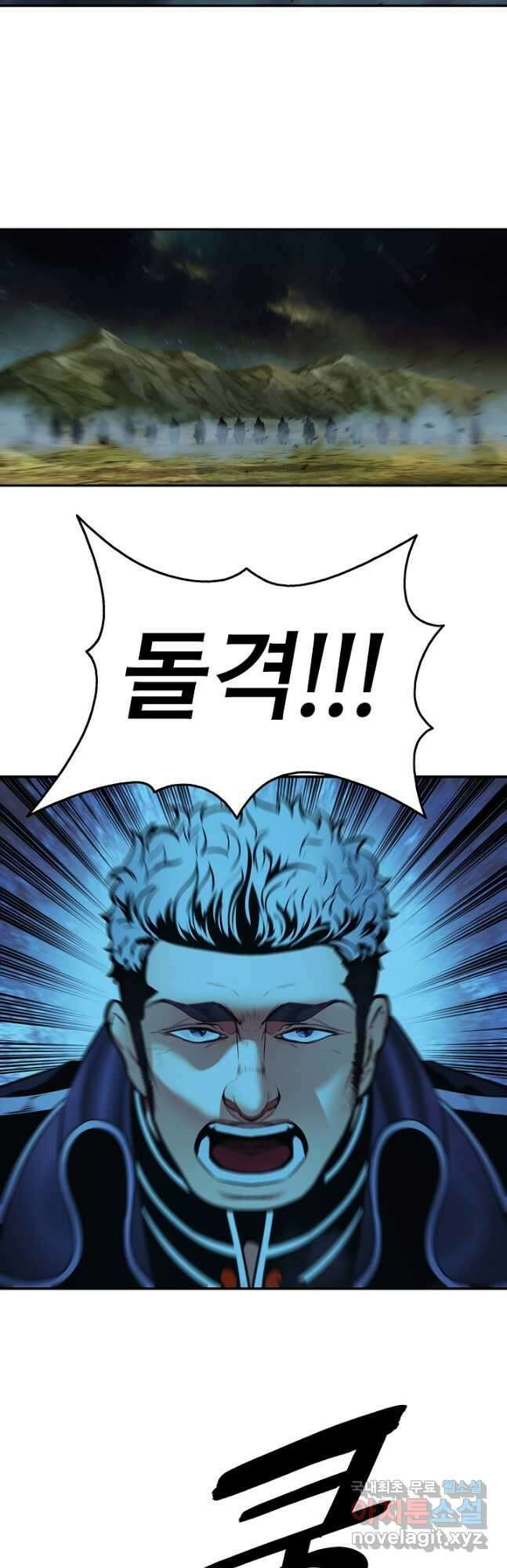 묵향 다크레이디 - 186화 33