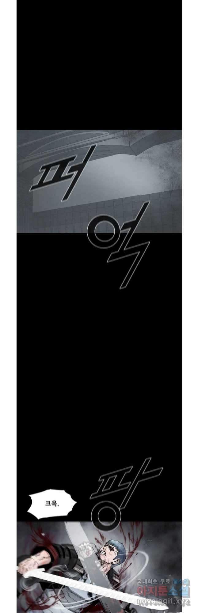 L.A.G 75화 2