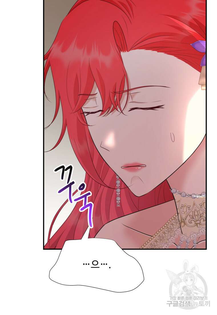 예쁜 애 옆에 예쁜 애 48화 18