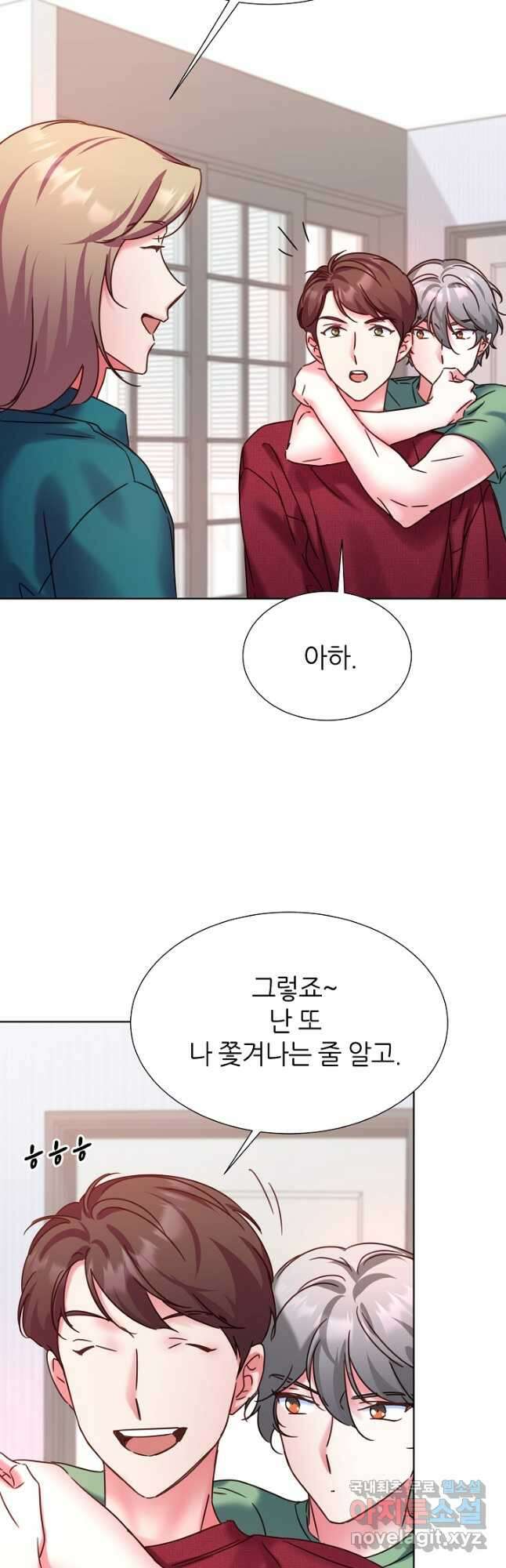 다시 한번 아이돌 99화 11