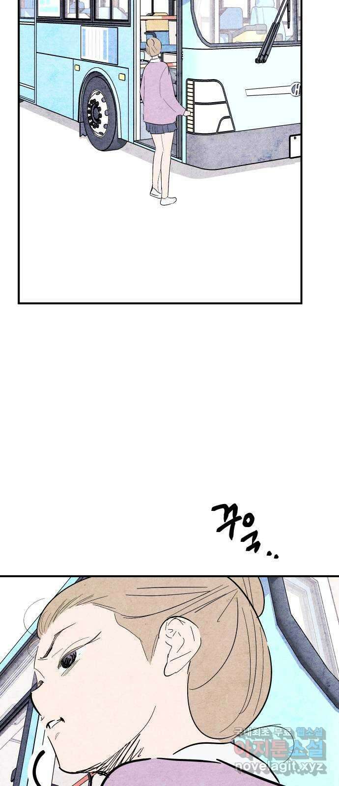너를 돌려차는 방법 32화 57