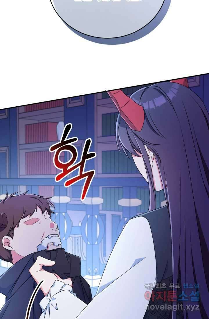마왕님의 인형 집사 10화 6