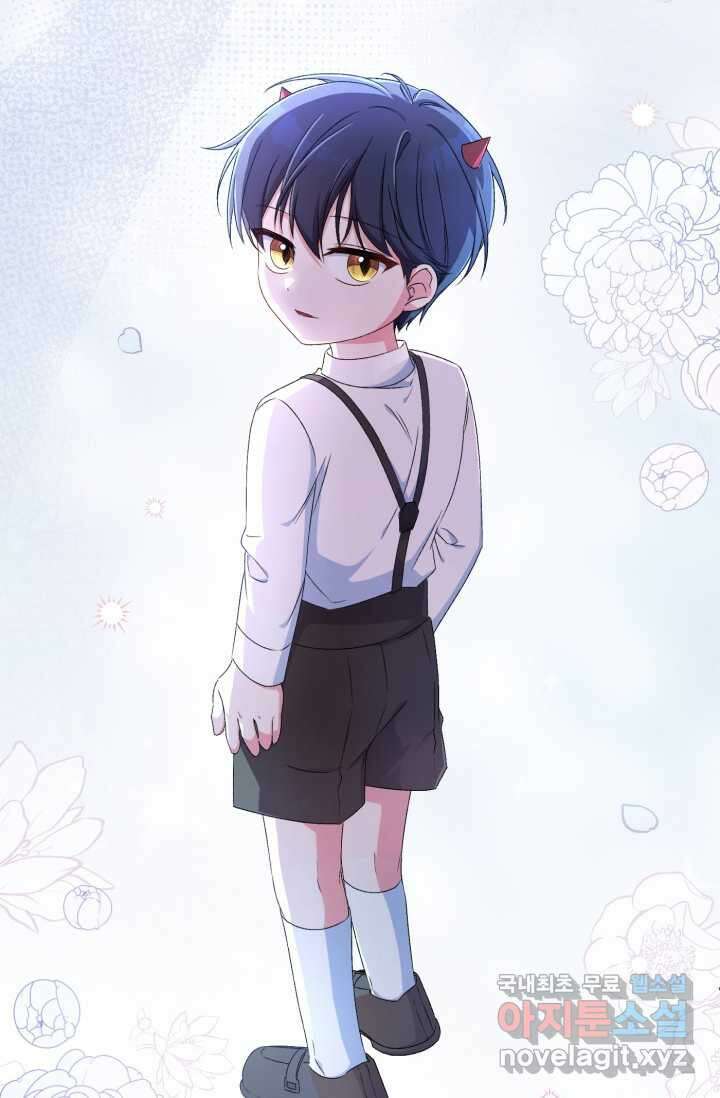 마왕님의 인형 집사 14화 7