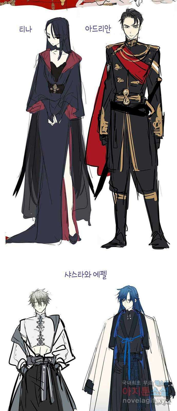 아, 쫌 참으세요 영주님! 후기 10