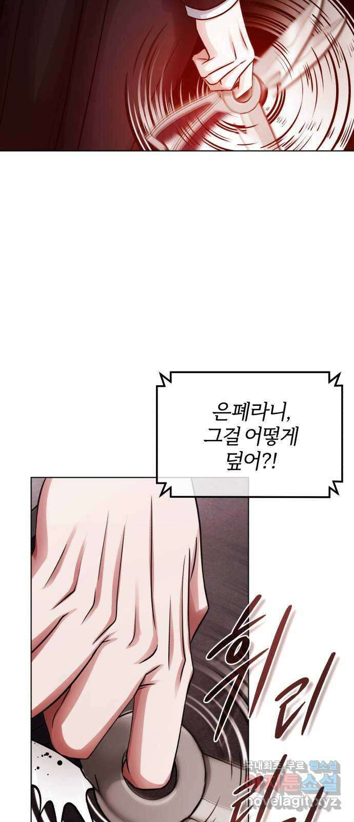 포스트 팬데믹 18화 : 대항 7