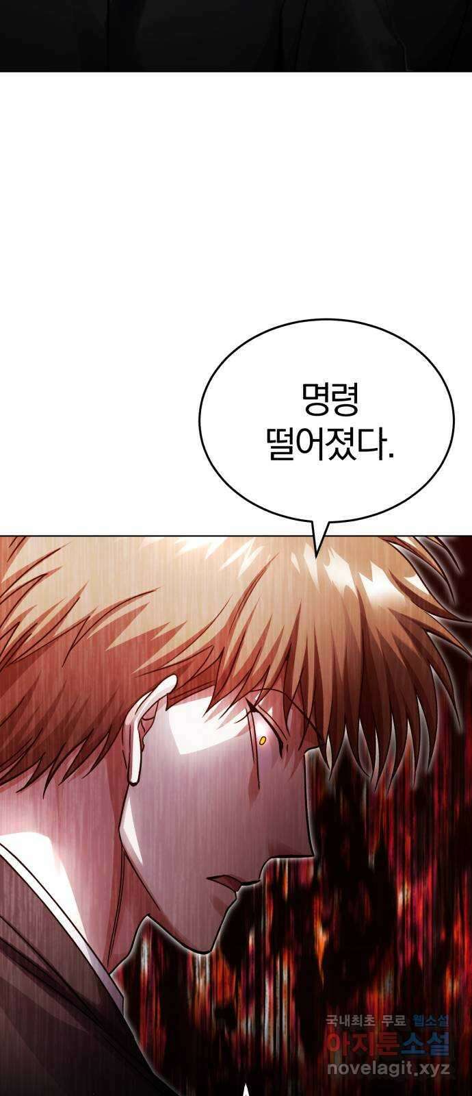 포스트 팬데믹 18화 : 대항 12