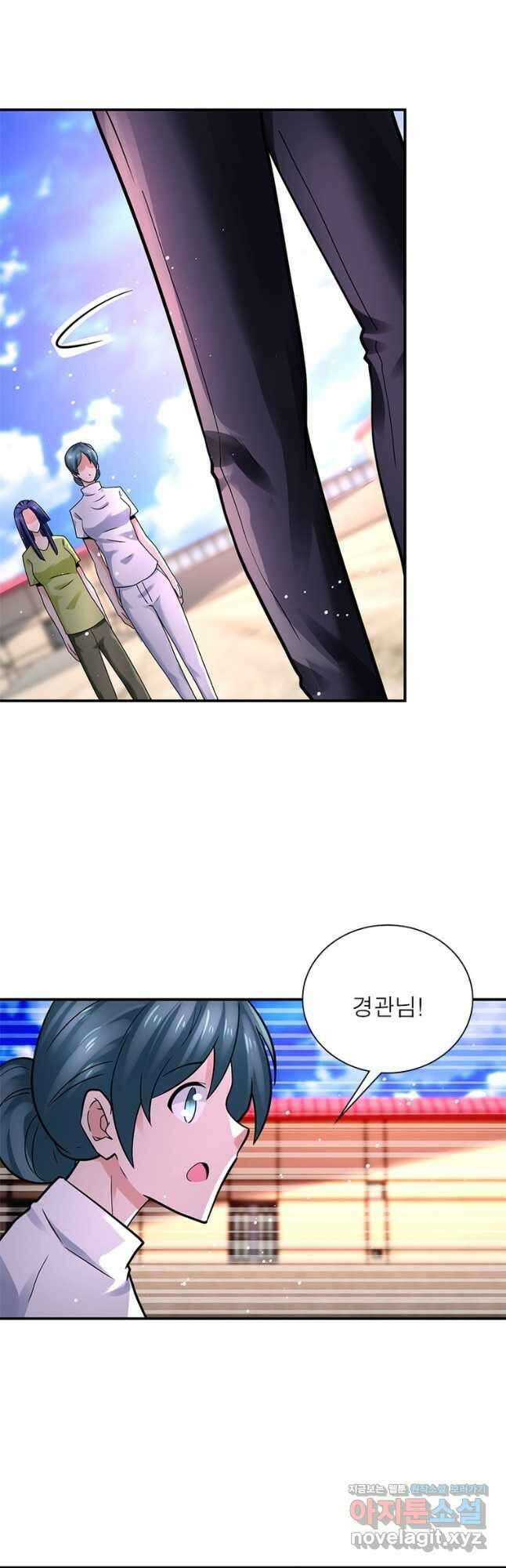 링 오브 가디언 315화 4