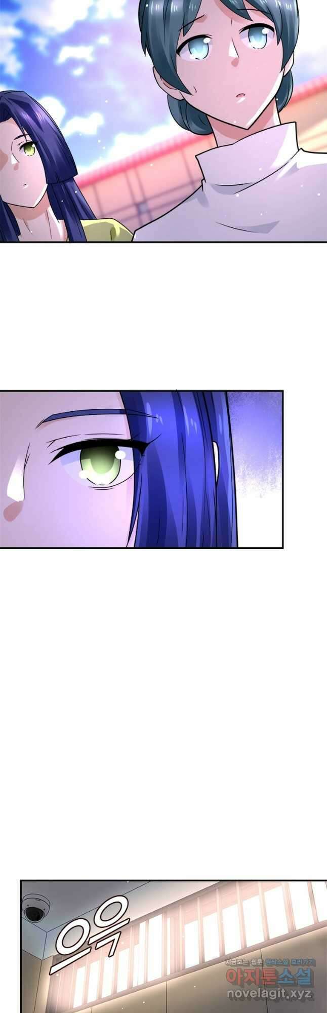 링 오브 가디언 315화 7