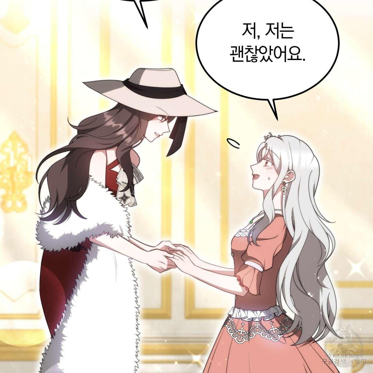 더는 싫었다 21화 27