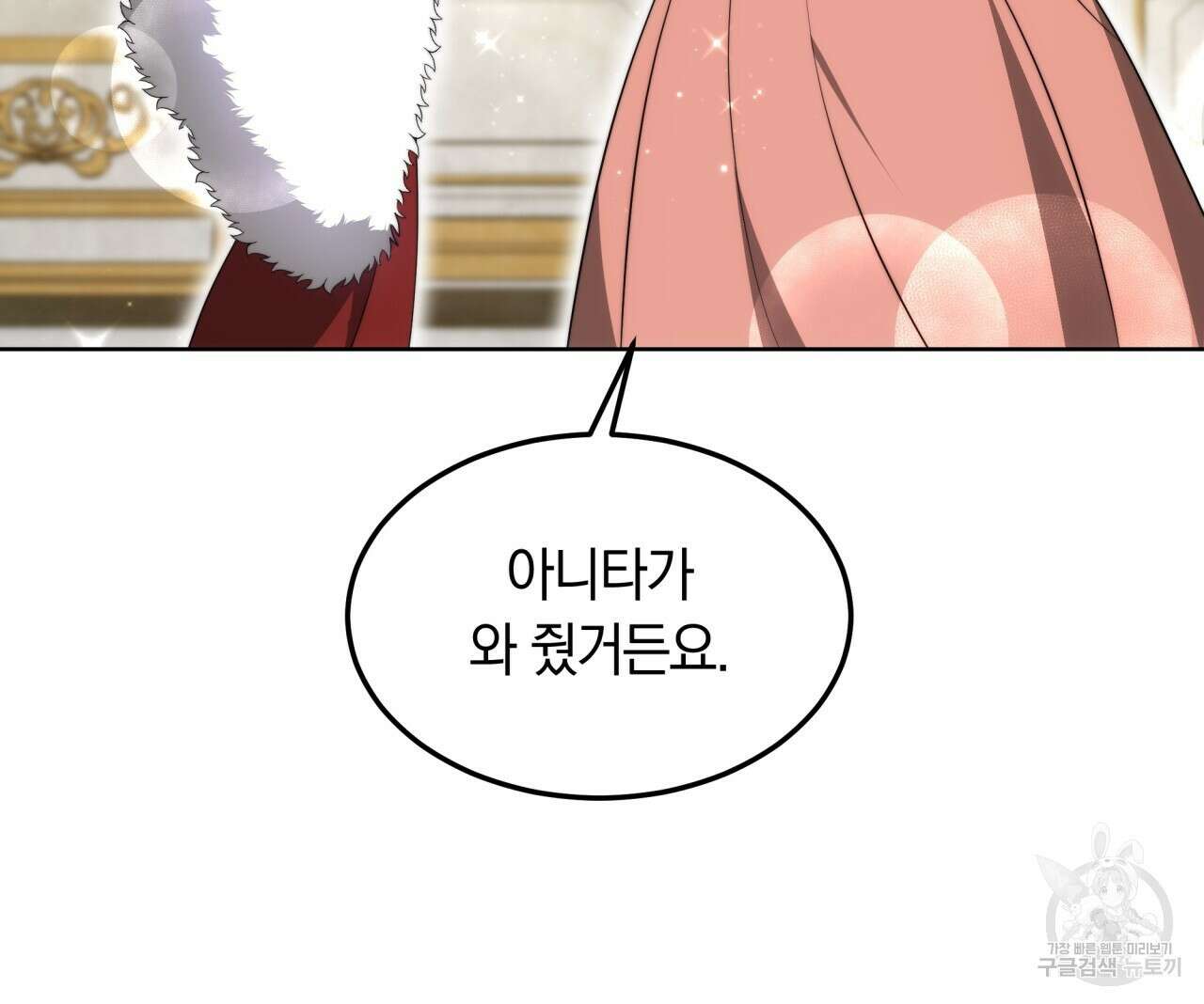 더는 싫었다 21화 28