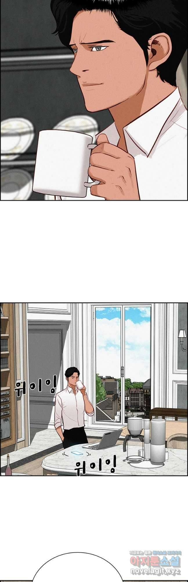로드 오브 머니 153화 4