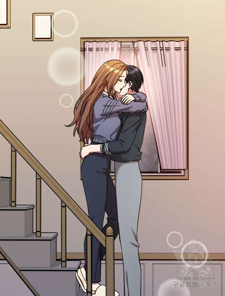결혼은 사양합니다 62화 13