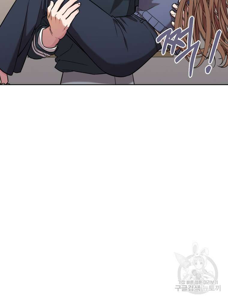 결혼은 사양합니다 62화 42