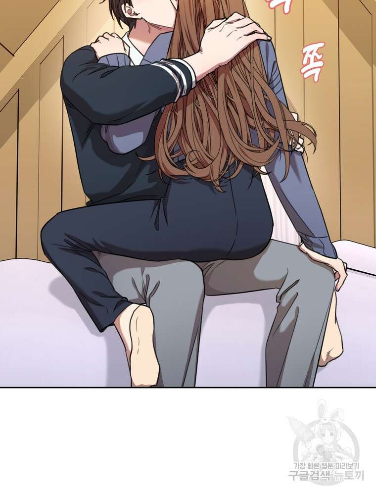결혼은 사양합니다 62화 49