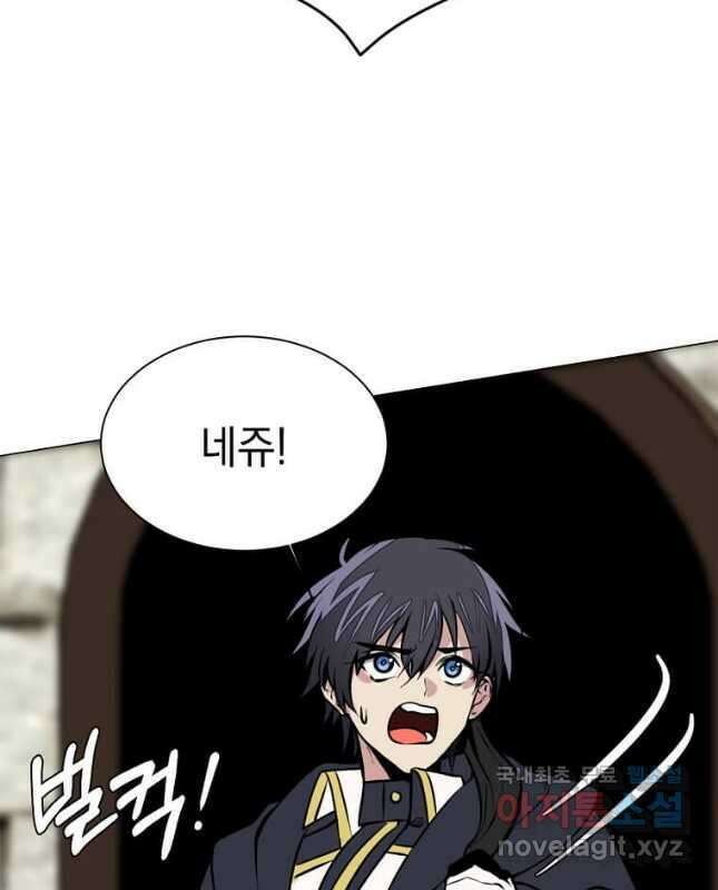 에스티오 88화 15