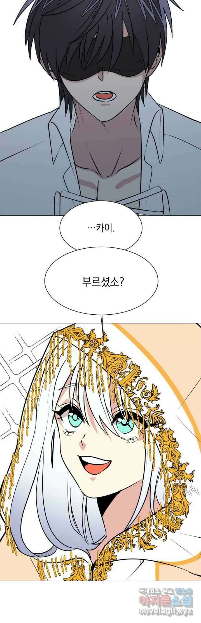 에스티오 88화 29