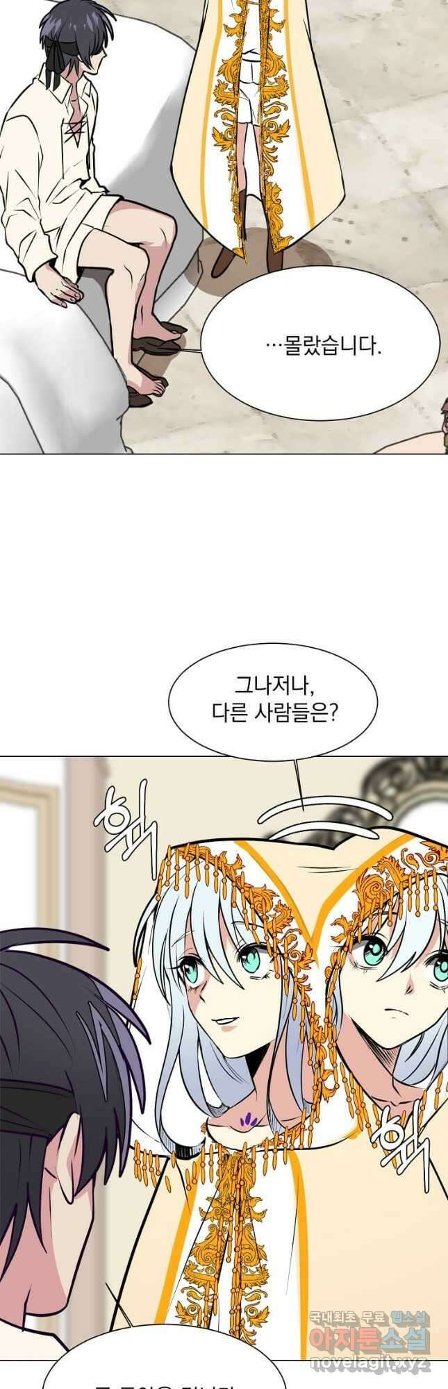 에스티오 88화 31