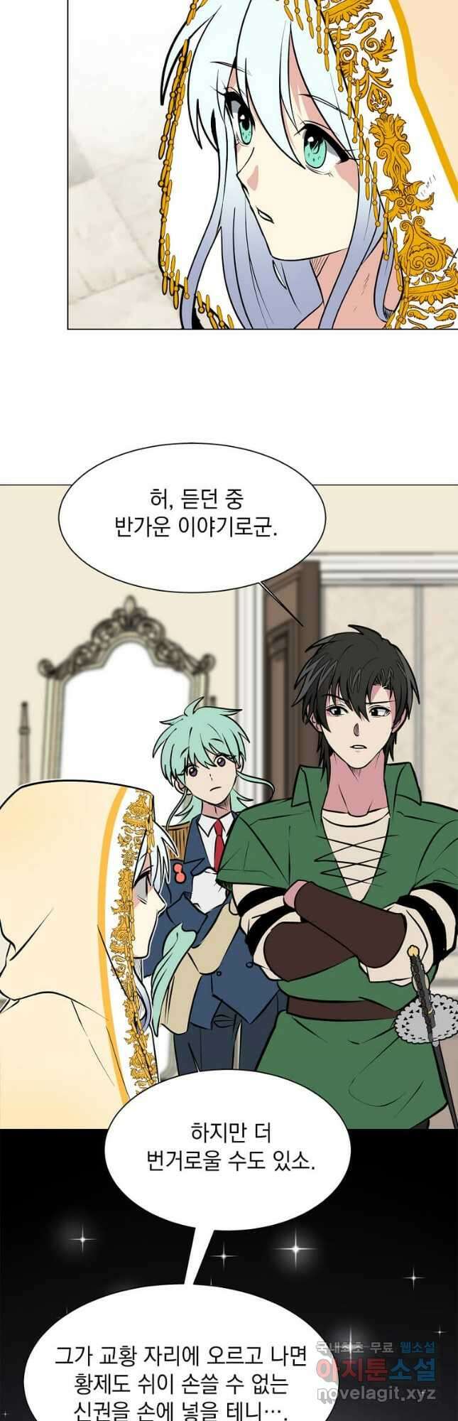 에스티오 88화 35