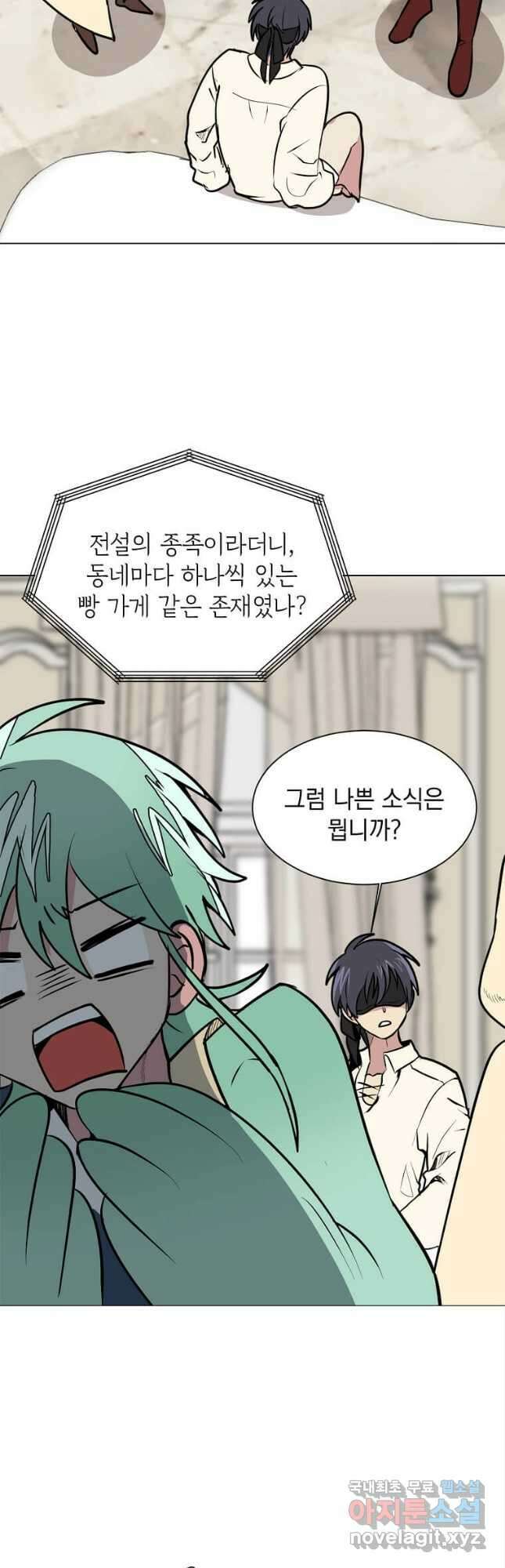 에스티오 88화 39