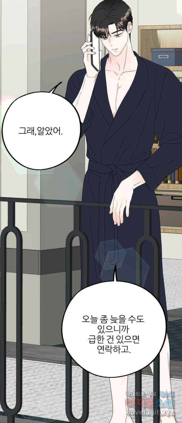 로맨스가 가능해? 31화 4