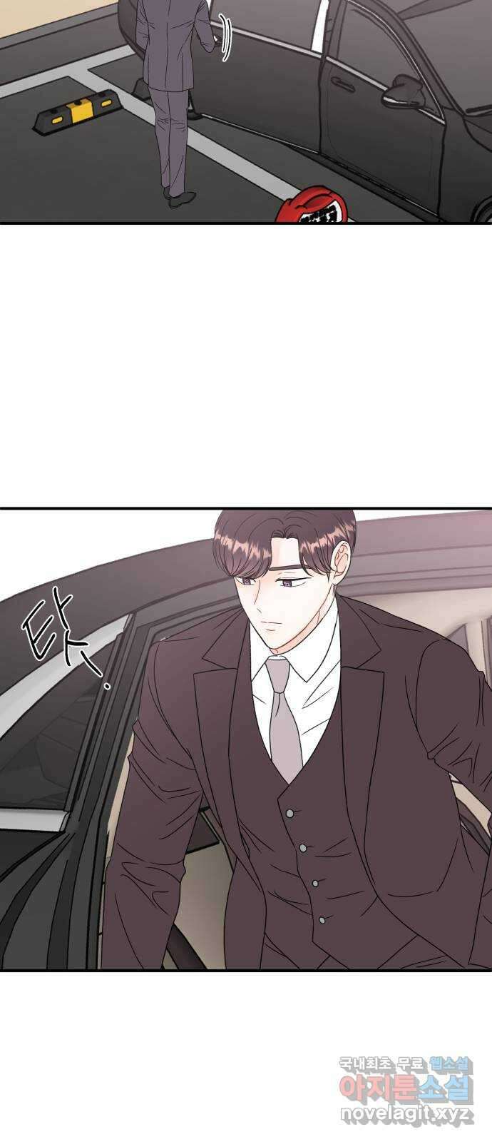 로맨스가 가능해? 31화 24